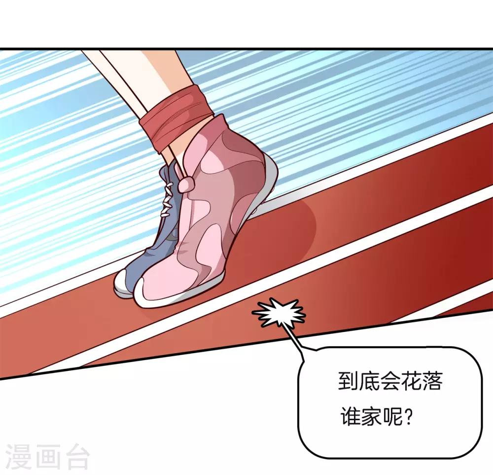 第255话 你永远是第二-第256话