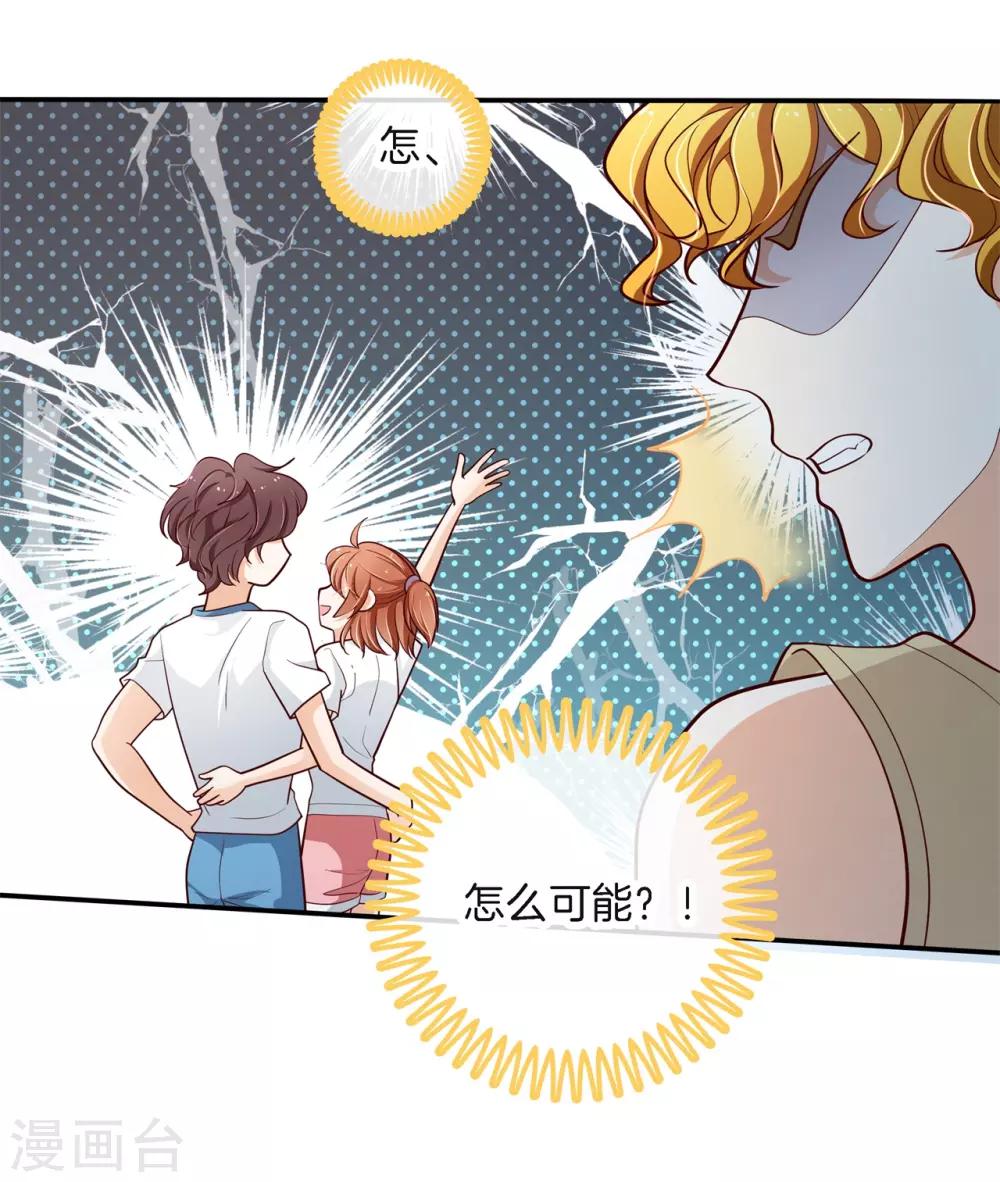 第255话 你永远是第二-第256话