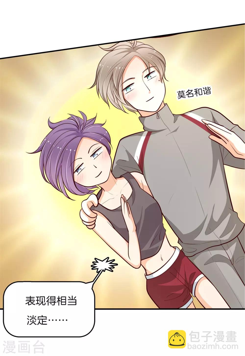 第255话 你永远是第二-第256话