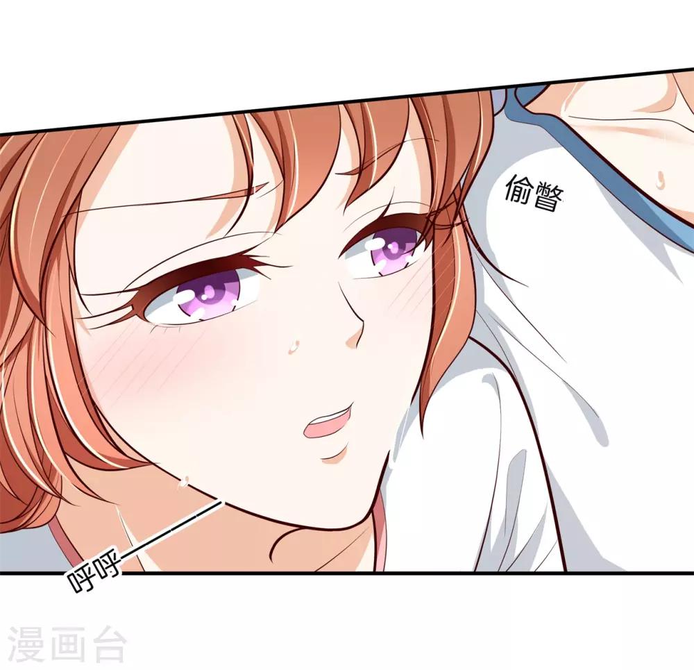 第255话 你永远是第二-第256话