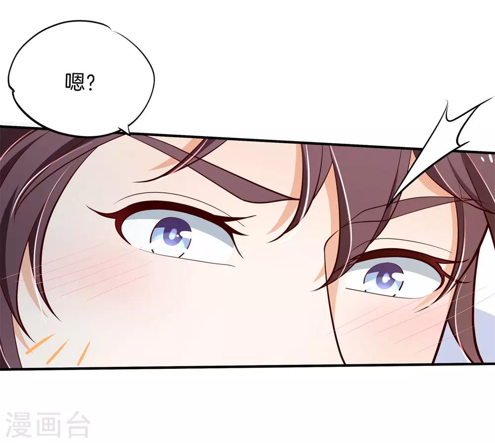 第255话 你永远是第二-第256话