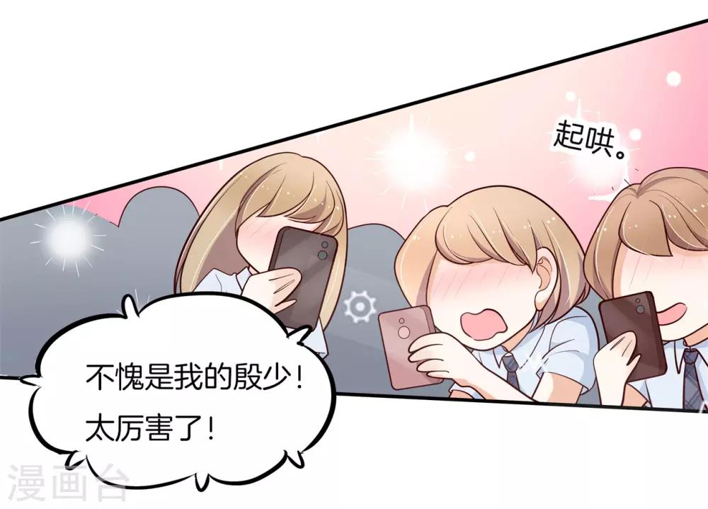 第257话 第一的阴谋-第258话