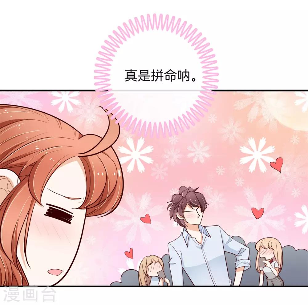 第257话 第一的阴谋-第258话