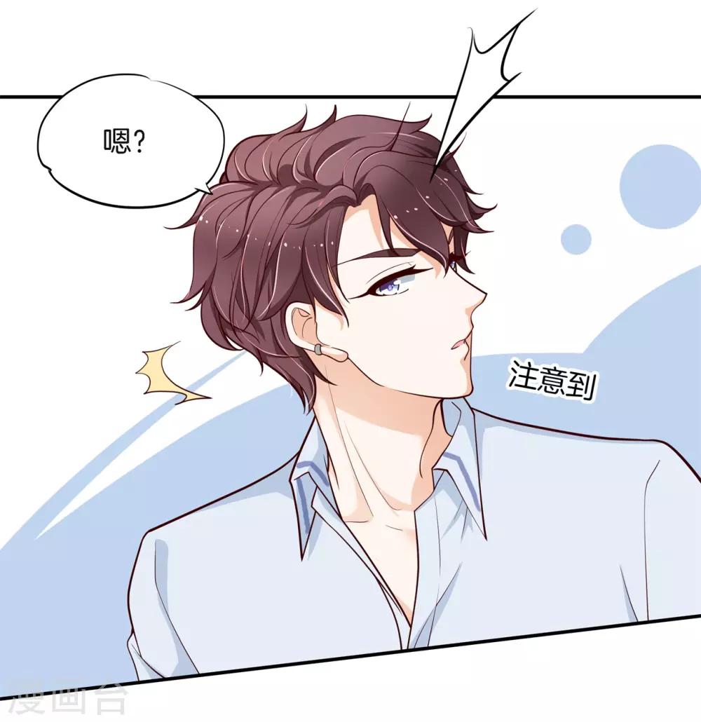 第257话 第一的阴谋-第258话