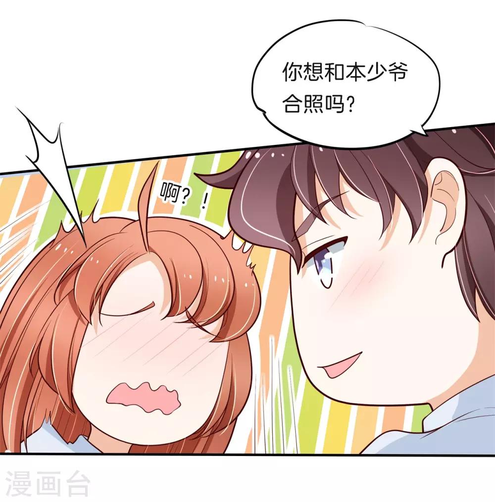 第257话 第一的阴谋-第258话