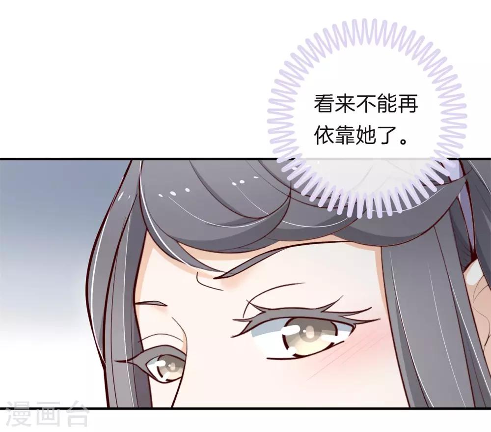 第257话 第一的阴谋-第258话