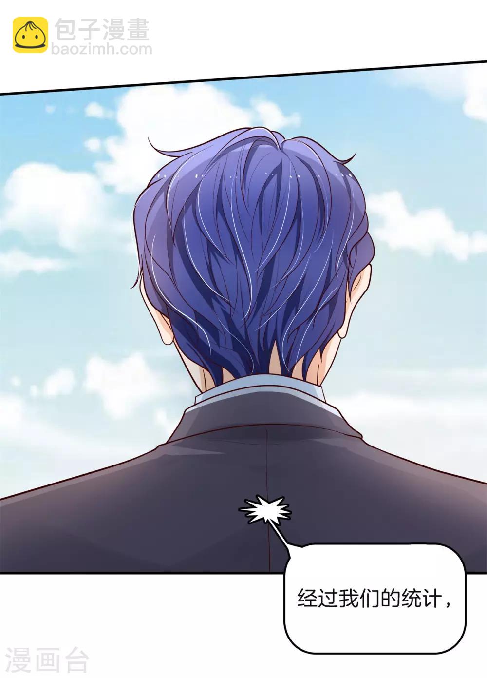 第257话 第一的阴谋-第258话
