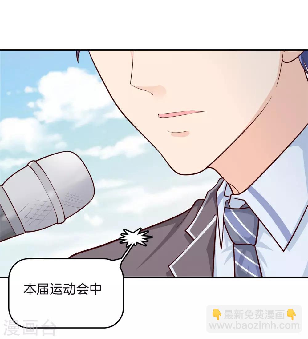 第257话 第一的阴谋-第258话