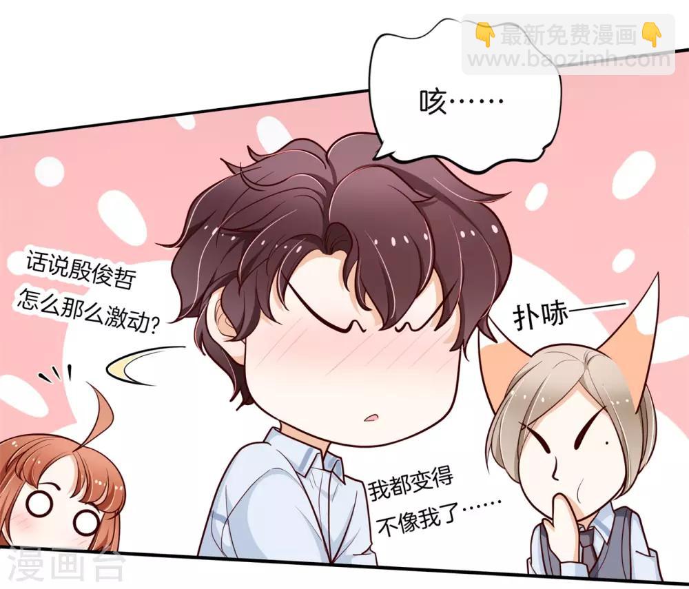 第259话 国王打光棍-第260话