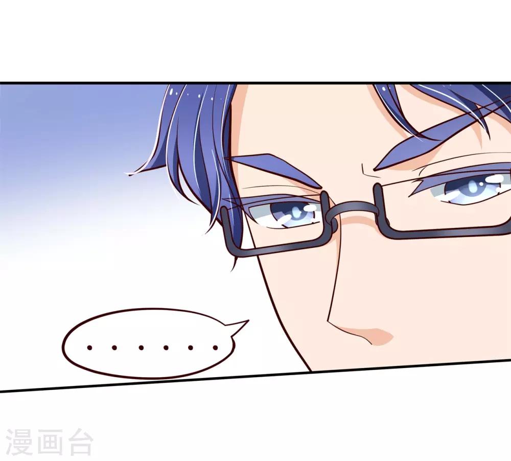 第259话 国王打光棍-第260话