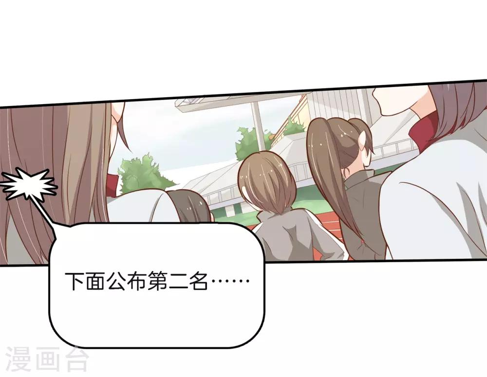 第259话 国王打光棍-第260话