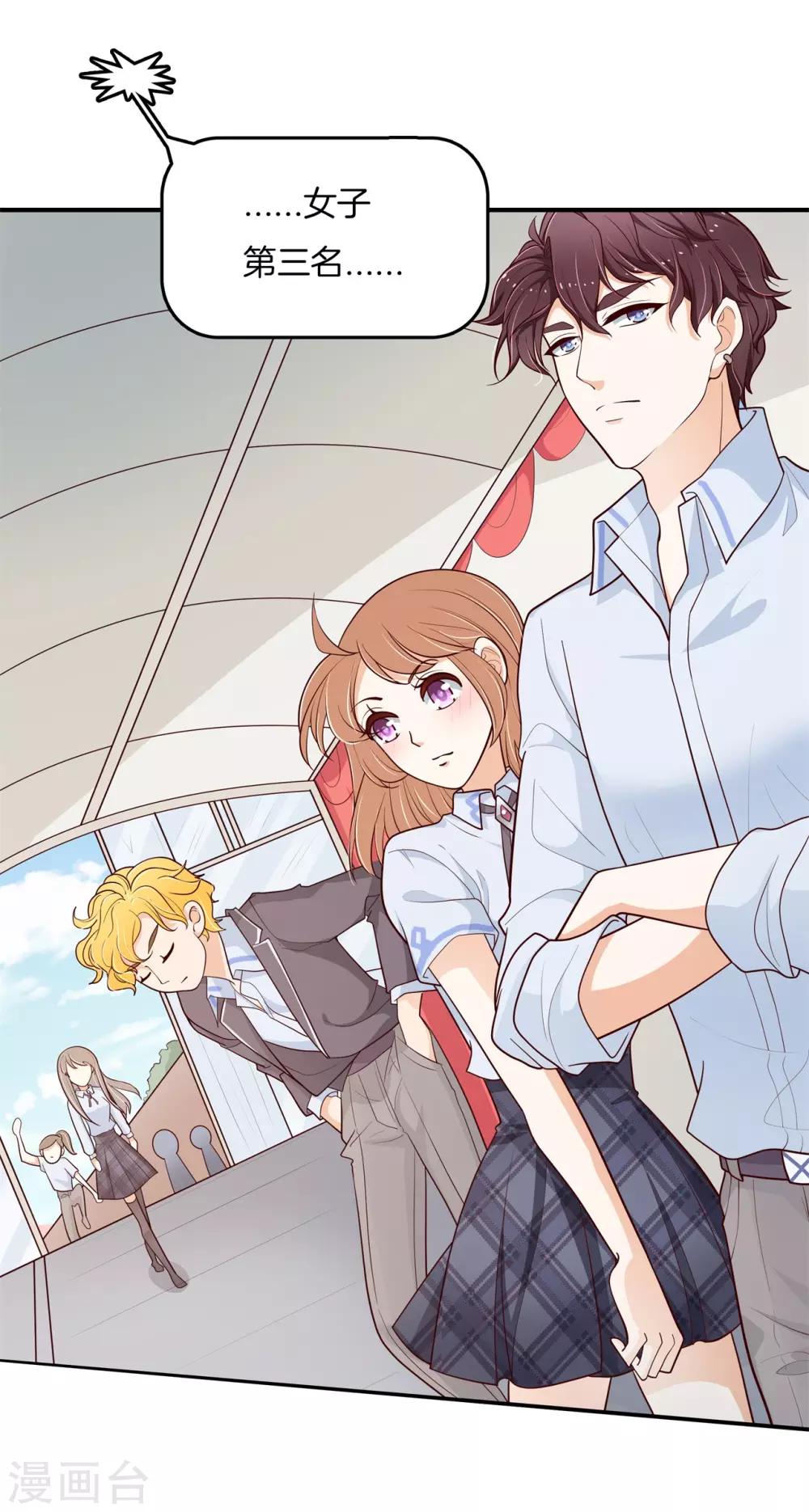 第259话 国王打光棍-第260话