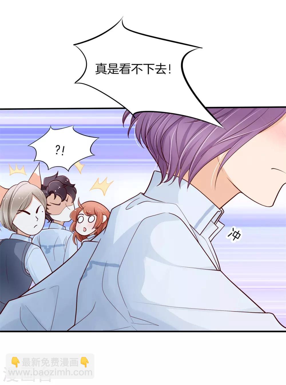 第259话 国王打光棍-第260话