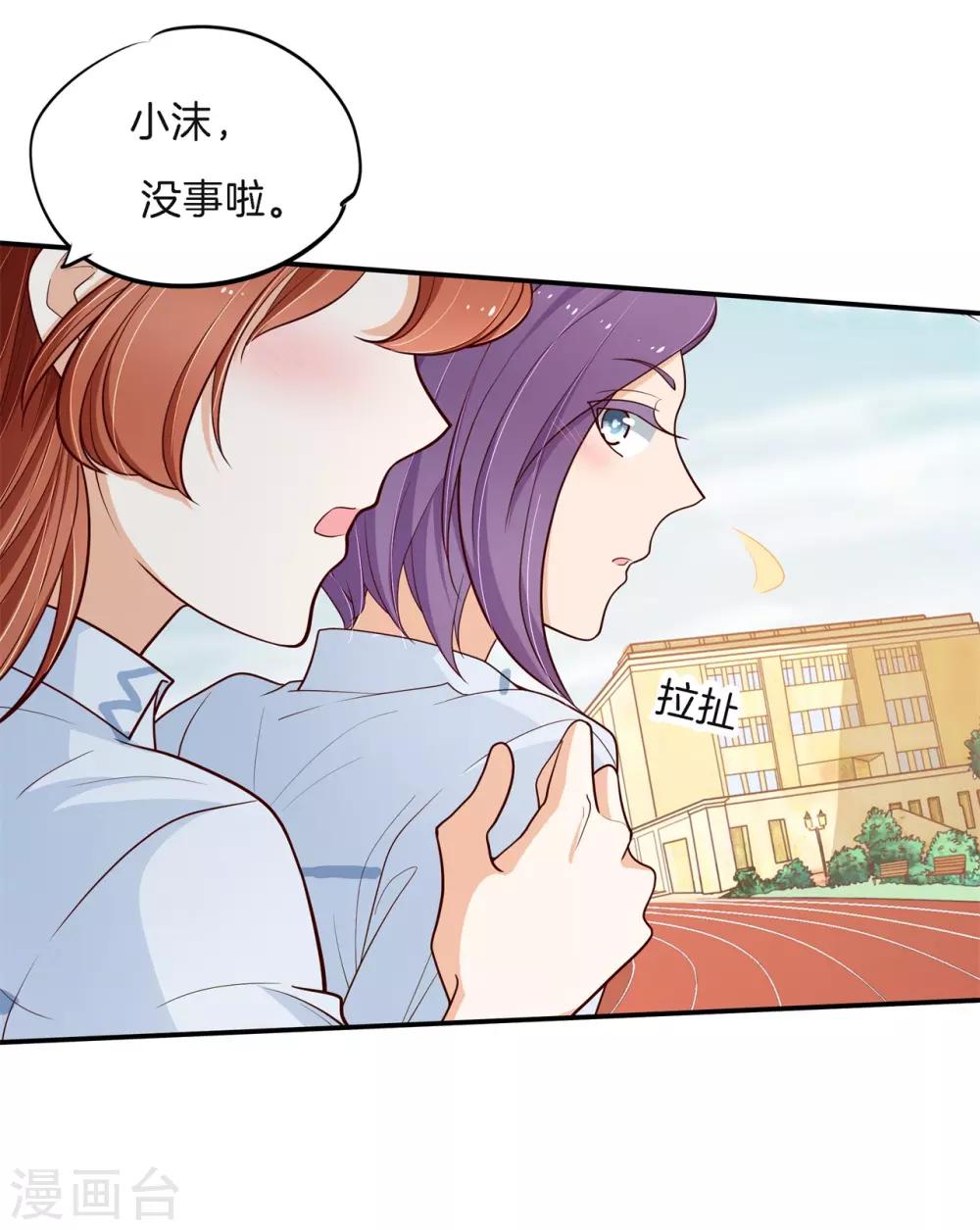第259话 国王打光棍-第260话