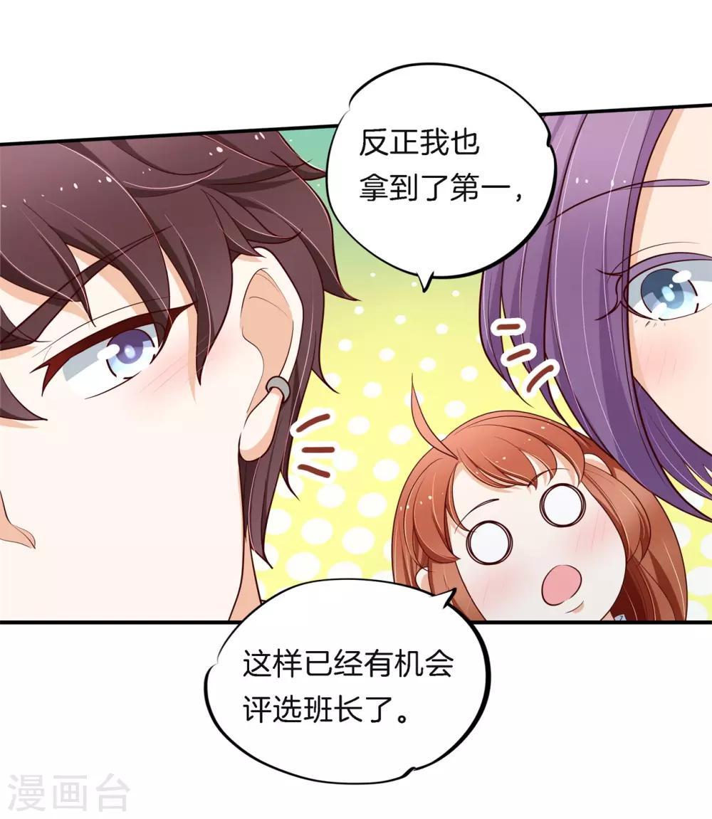 第259话 国王打光棍-第260话
