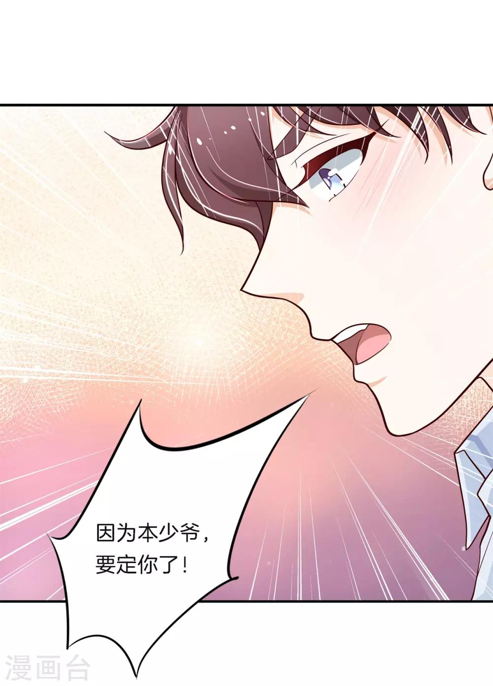 第261话 国王的表白-第262话