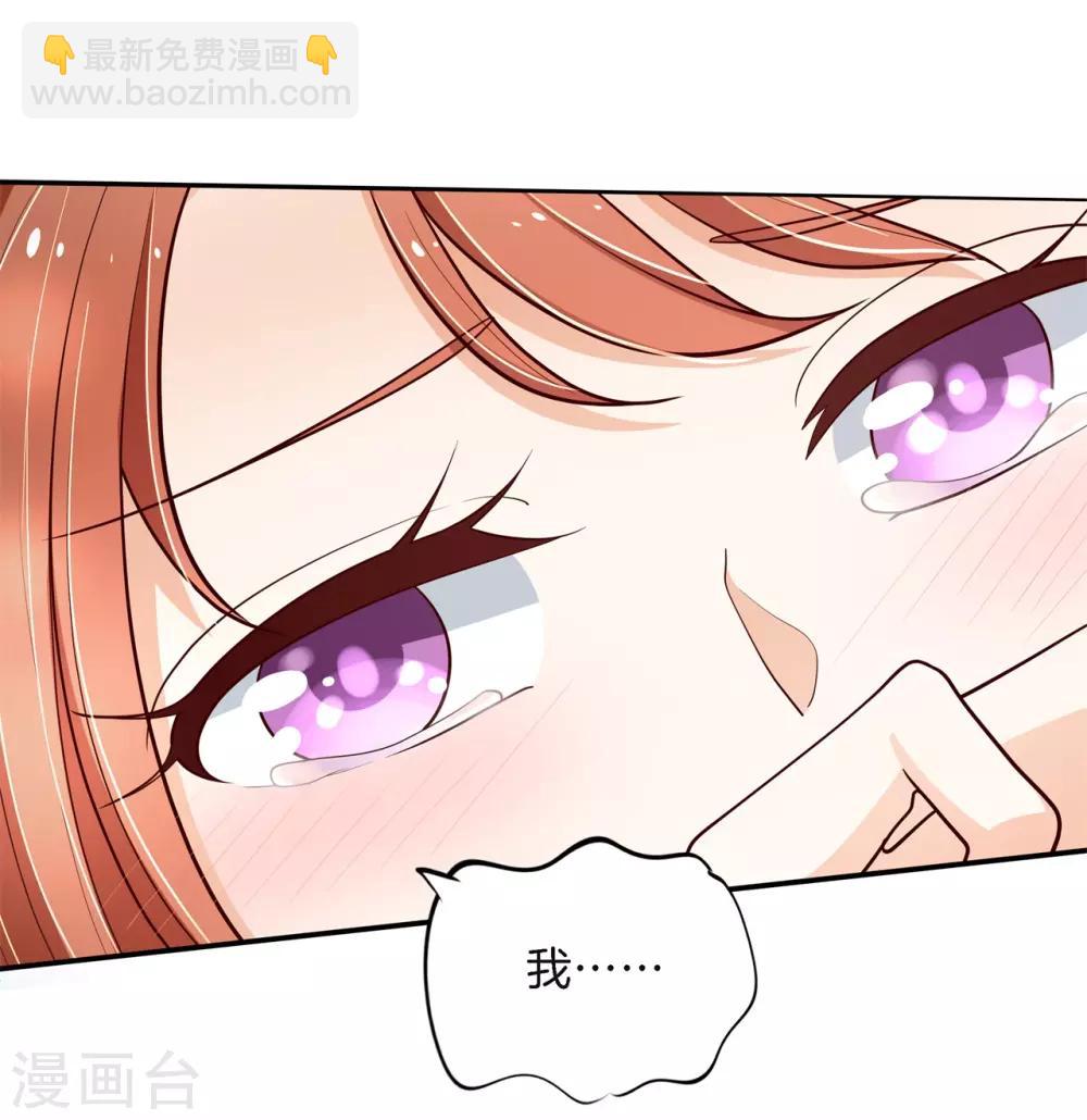 第261话 国王的表白-第262话