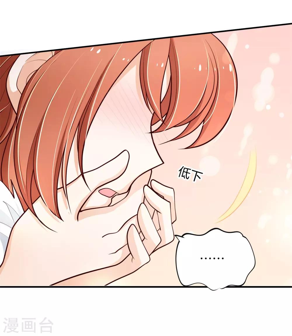 第261话 国王的表白-第262话