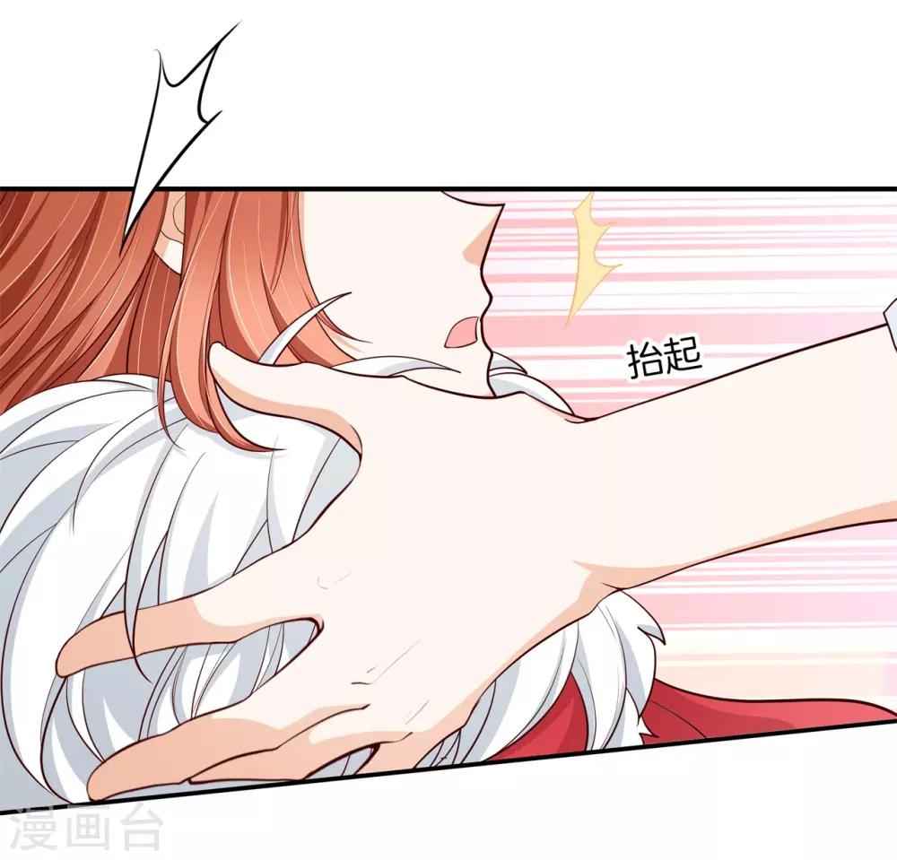 第261话 国王的表白-第262话