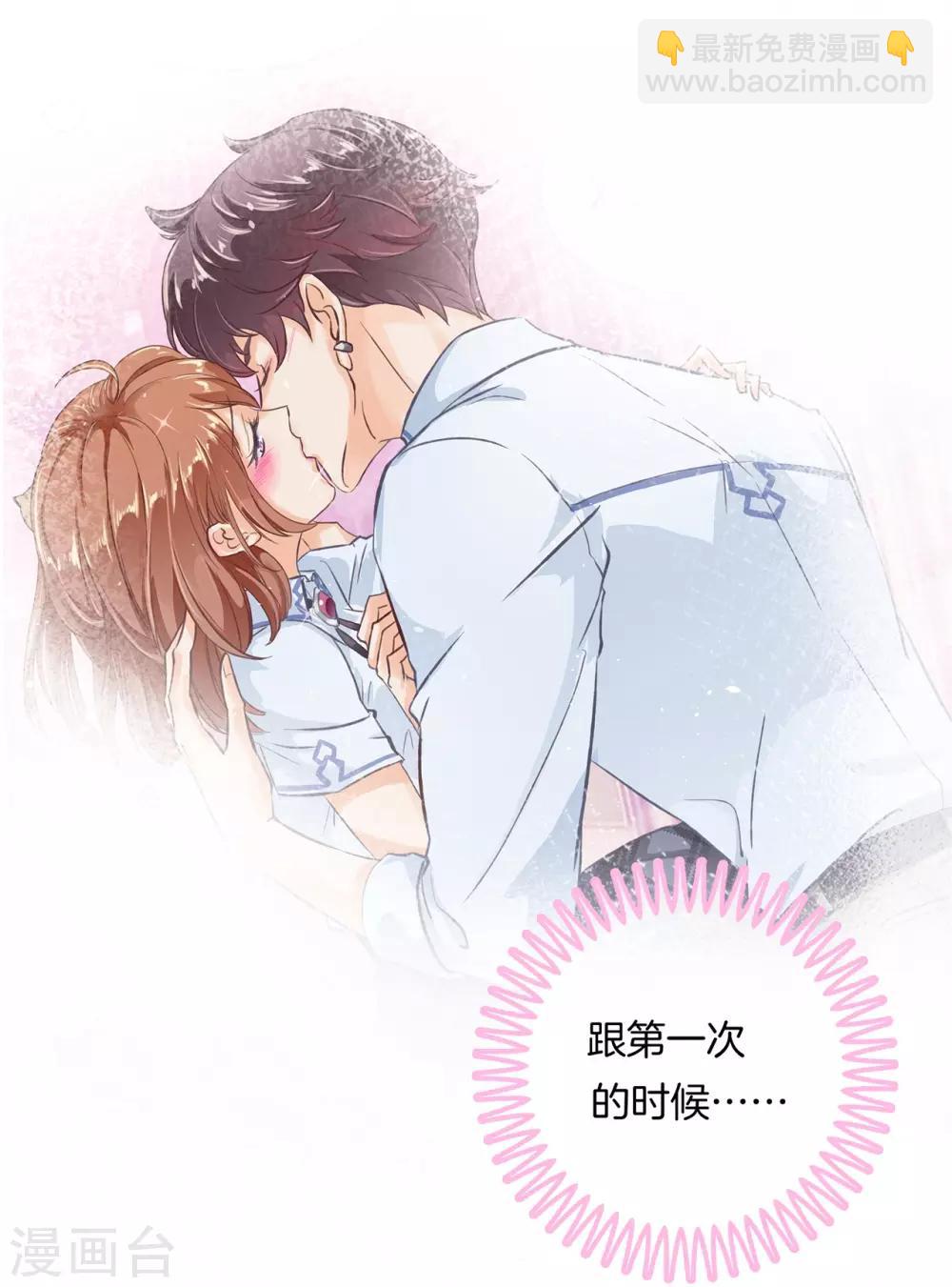第261话 国王的表白-第262话