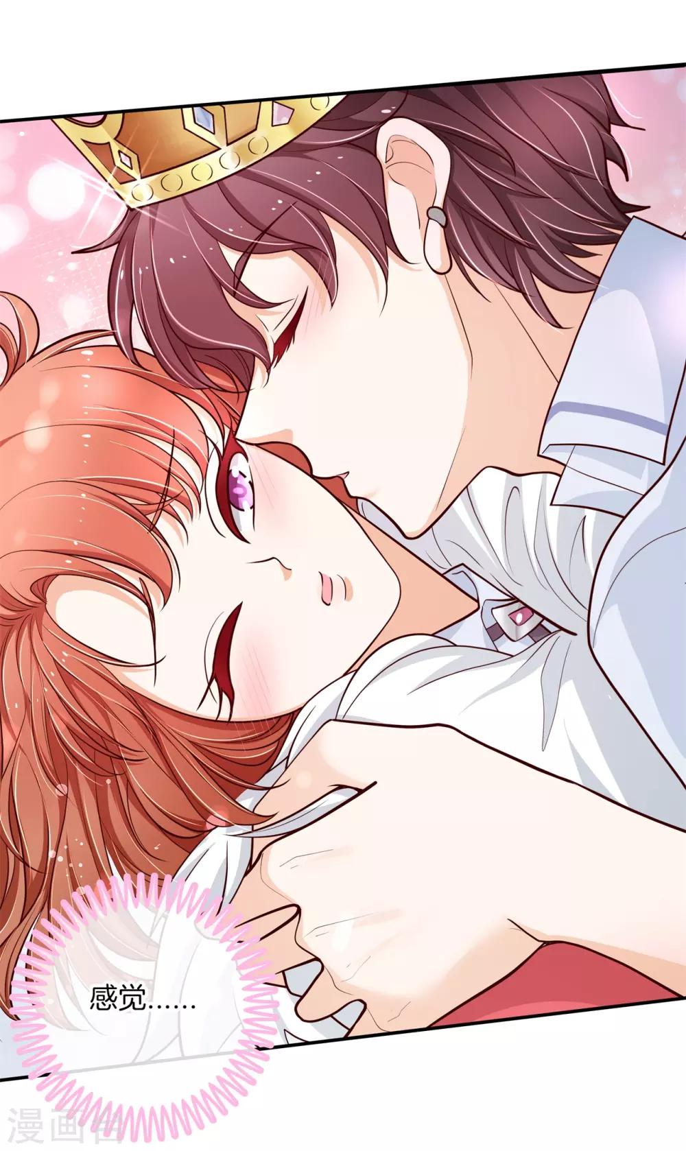 第261话 国王的表白-第262话