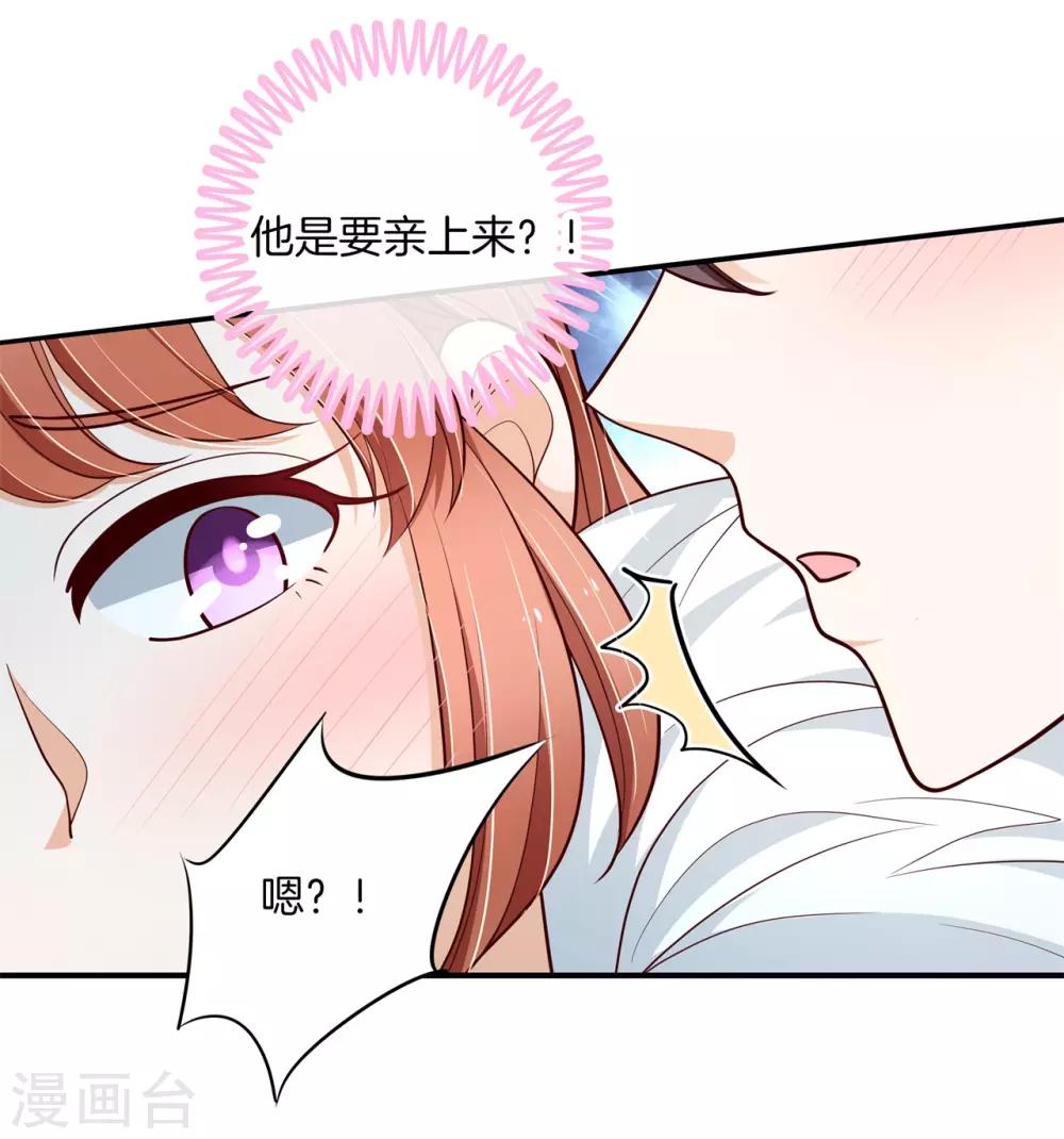 第261话 国王的表白-第262话