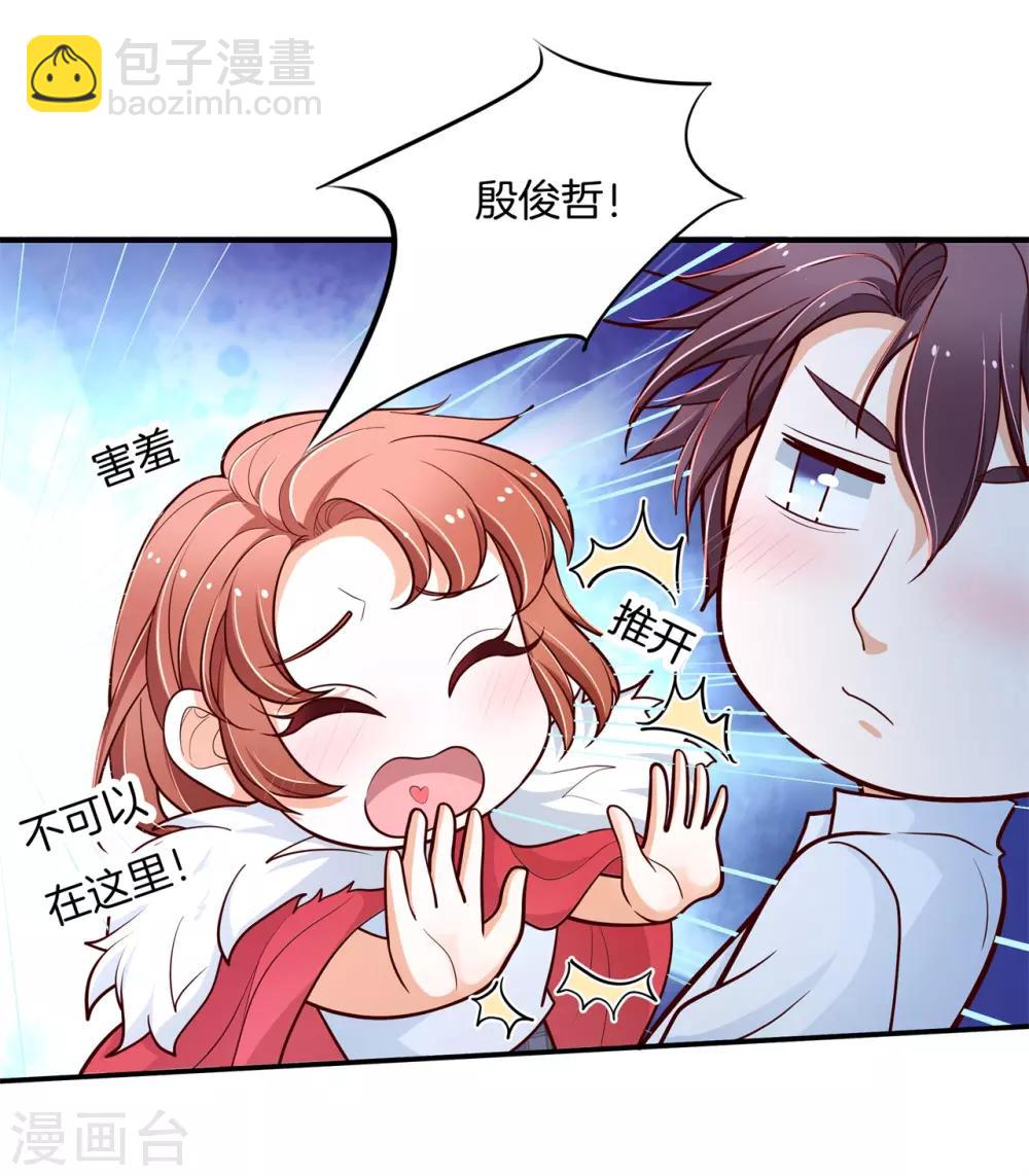 第261话 国王的表白-第262话