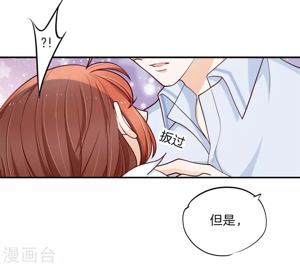 第261话 国王的表白-第262话