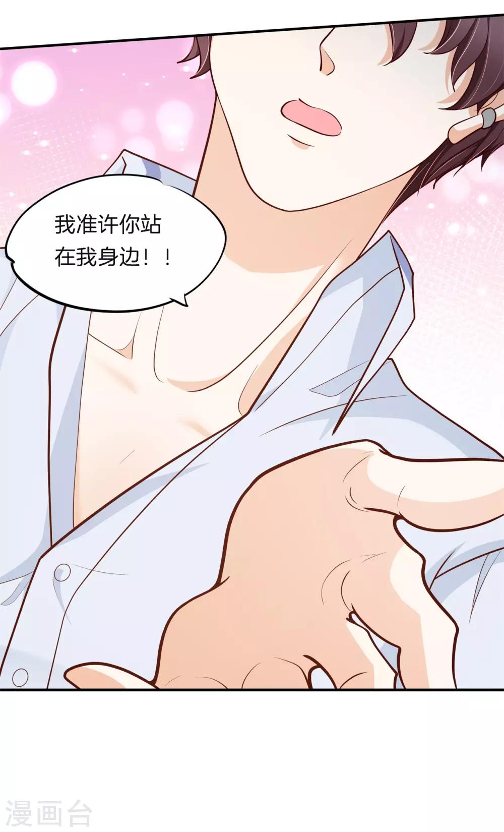 第261话 国王的表白-第262话