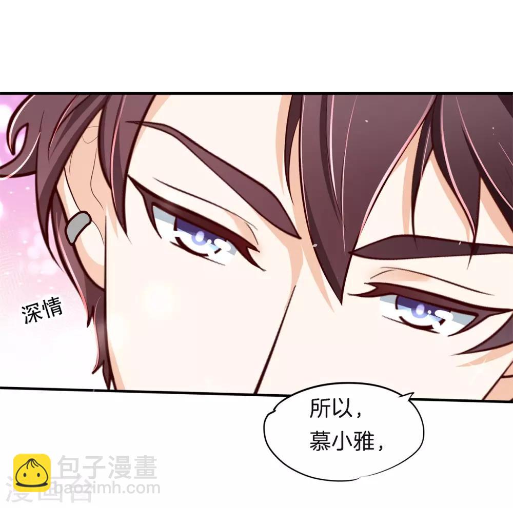 第261话 国王的表白-第262话