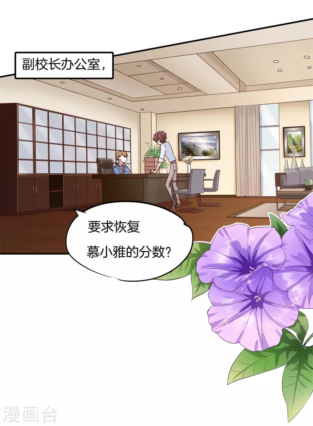 第263话 国王的命令-第264话