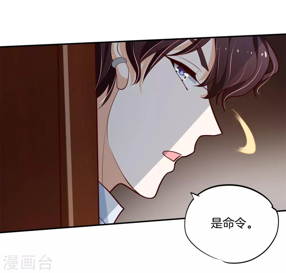 第263话 国王的命令-第264话