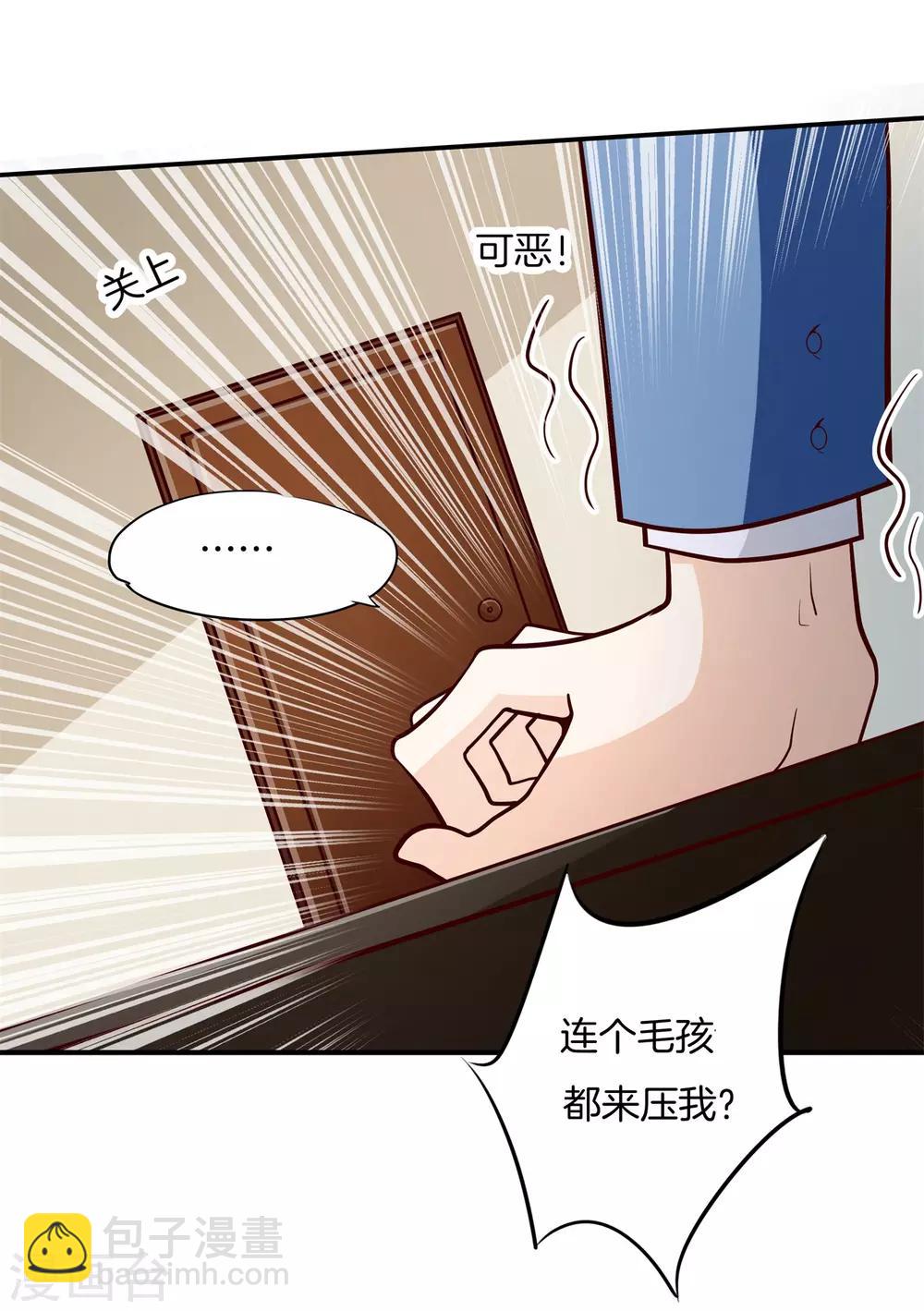 第263话 国王的命令-第264话