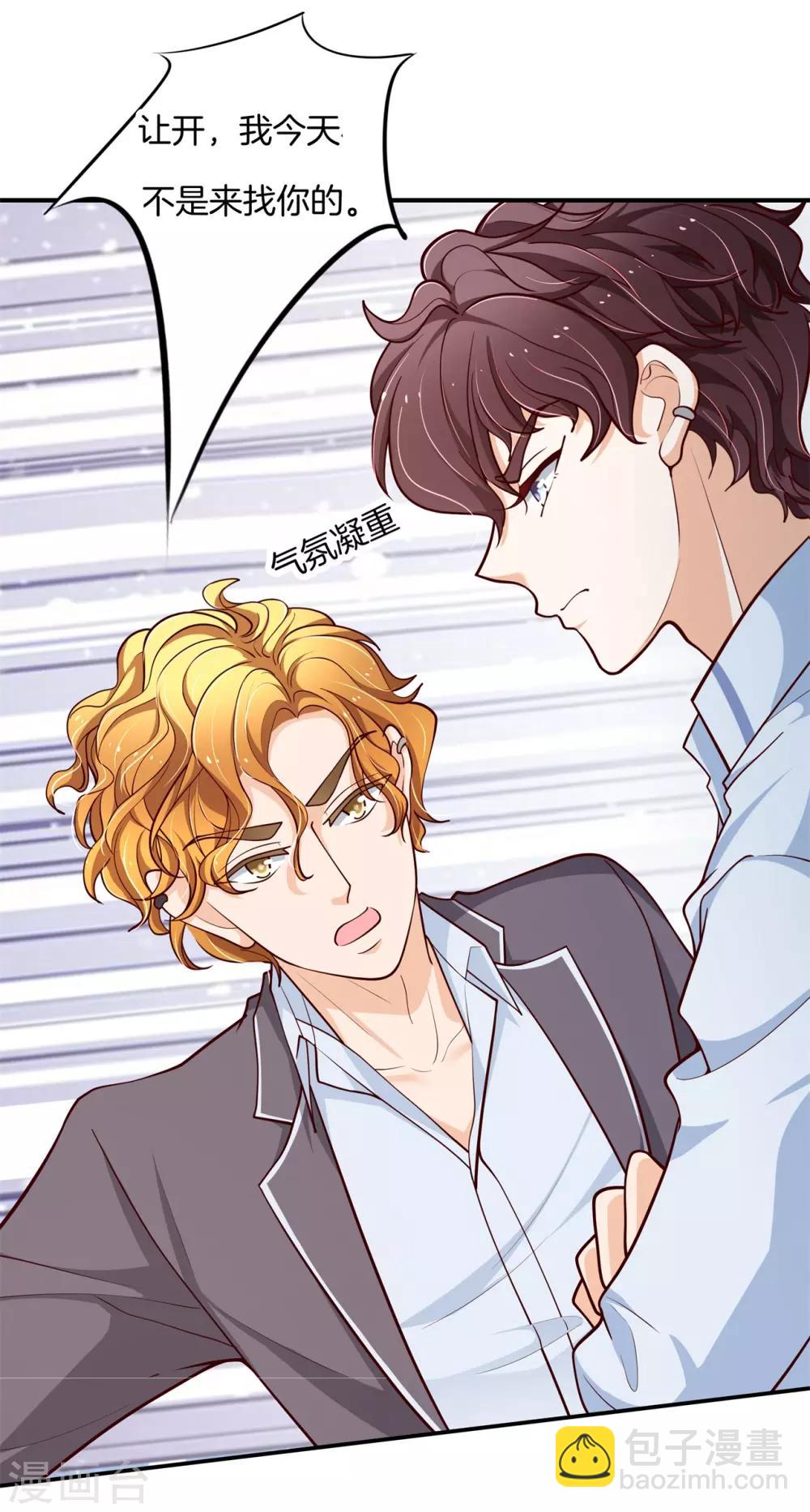 第263话 国王的命令-第264话