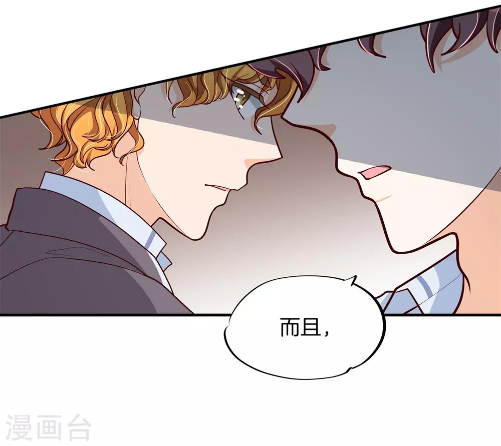 第263话 国王的命令-第264话