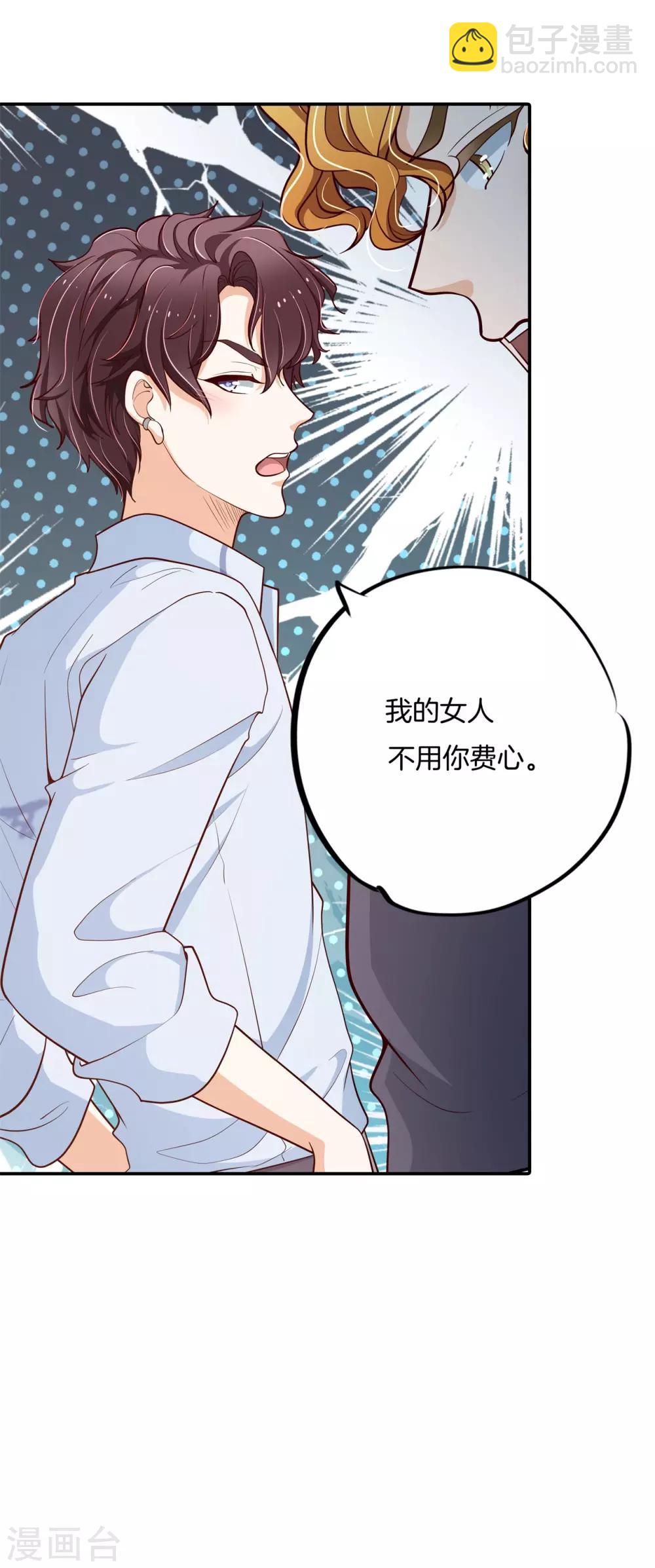 第263话 国王的命令-第264话