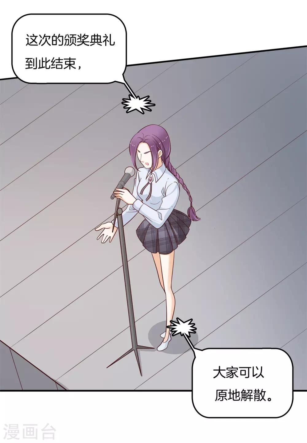 第263话 国王的命令-第264话