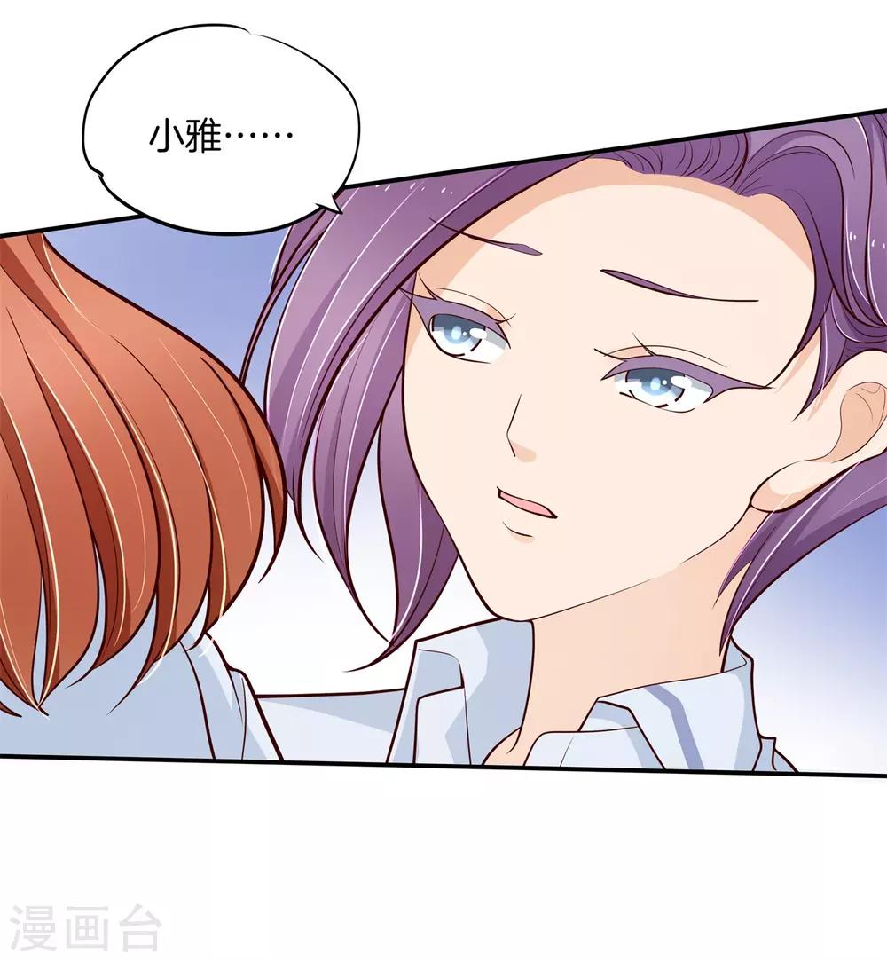 第263话 国王的命令-第264话