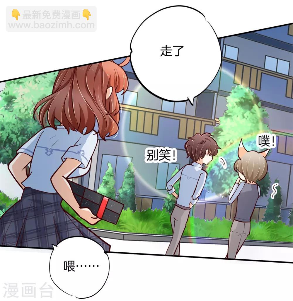 第265话 欲戴王冠，必承其重-第266话