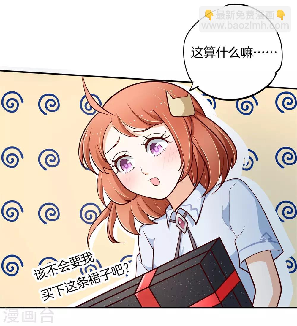 第265话 欲戴王冠，必承其重-第266话