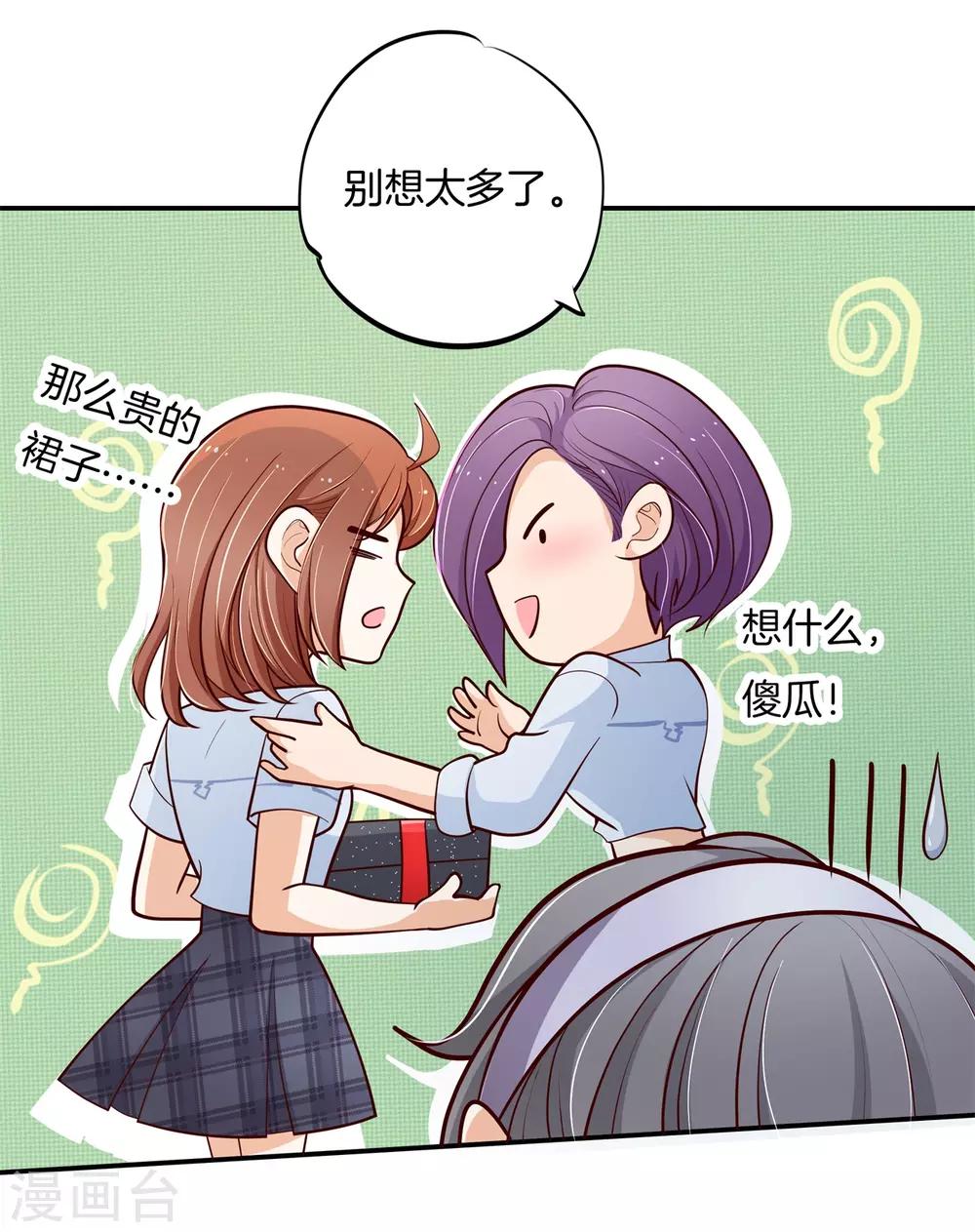 第265话 欲戴王冠，必承其重-第266话