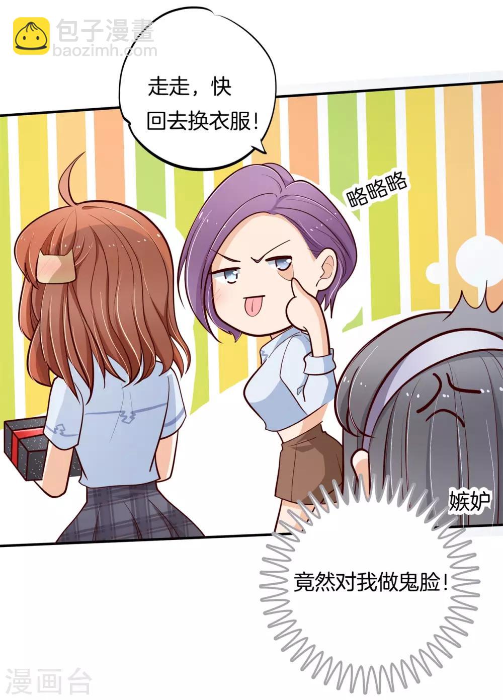 第265话 欲戴王冠，必承其重-第266话