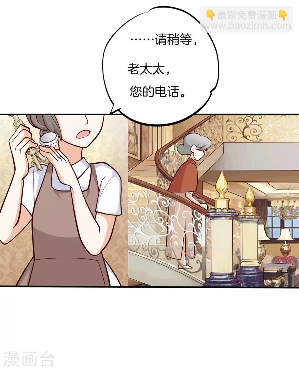 第265话 欲戴王冠，必承其重-第266话
