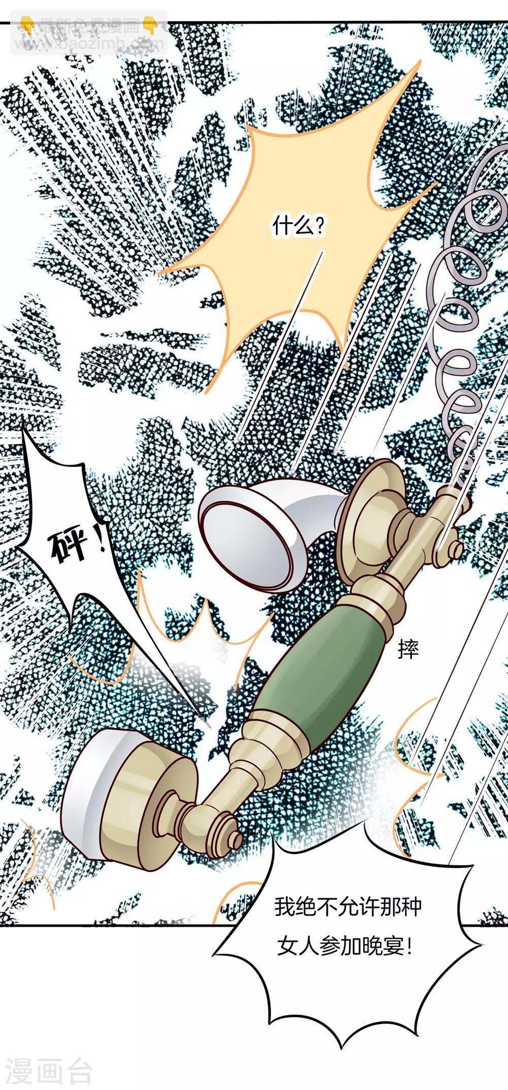 第265话 欲戴王冠，必承其重-第266话