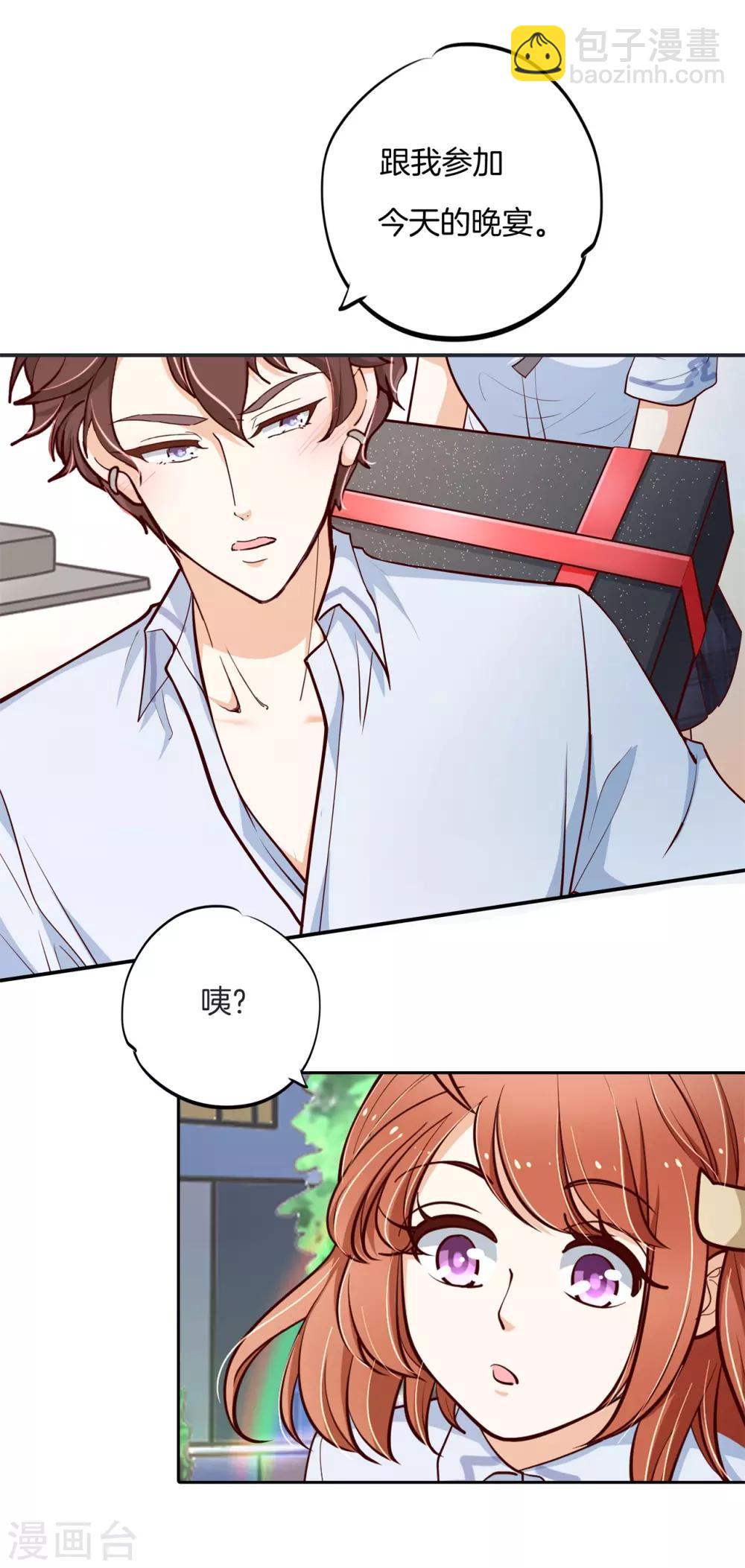 第265话 欲戴王冠，必承其重-第266话
