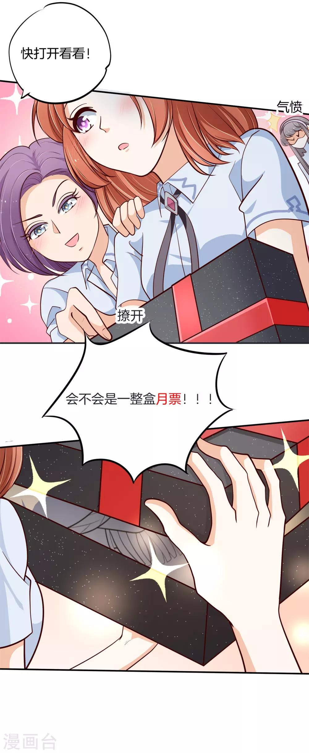第265话 欲戴王冠，必承其重-第266话