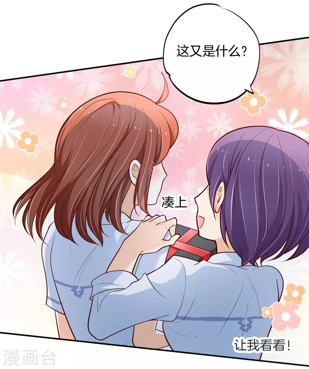 第265话 欲戴王冠，必承其重-第266话