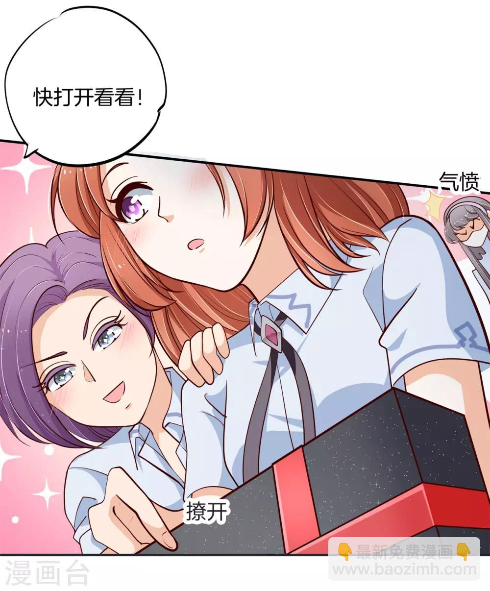 第265话 欲戴王冠，必承其重-第266话