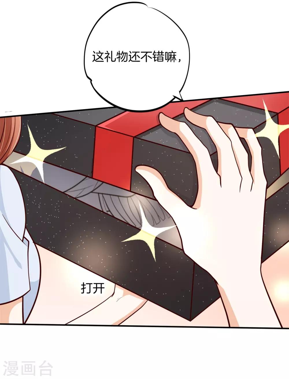第265话 欲戴王冠，必承其重-第266话