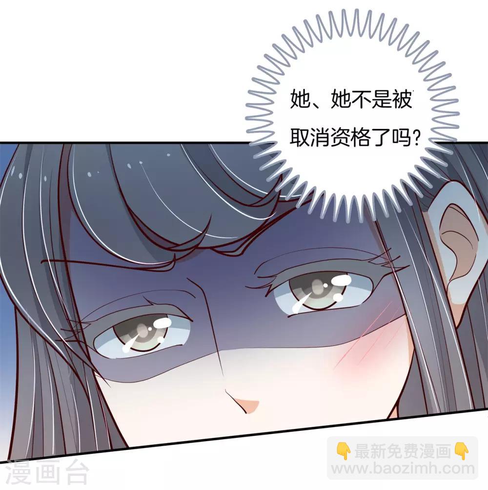 第265话 欲戴王冠，必承其重-第266话